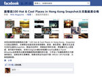 Milk @ facebook-1