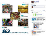 Milk @ facebook-2