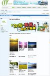 【黃金的足跡.......】
U-Travel 「郊遊．靚相」相片大募集﹣香港組冠軍