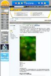 【上綱】e-zone 「2010 年「拍友貼相區」第十五回大賞」--- 第一名