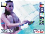 其實仲有超柔化，效果非常誇張
