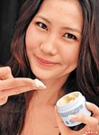 美法日護膚新牌胎盤素美容 GHC