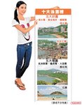 鬼節咁熱　牛羊咪落水-早晚落水易撞鬼