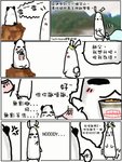 IMG-20140102-WA0009