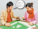 2007年初三蘋果日報5