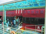 IMG_3060