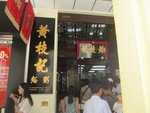 IMG_3093