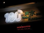 IMG_3292