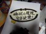 DSC04840