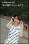 Kabee - 16