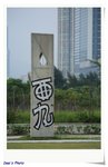 DPP_0004