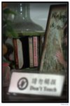 DPP_0009a
