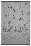 DPP_0026