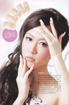 nailartvol3203