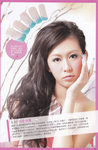 nailartvol3204
