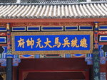 DSC00494_resize