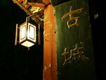 DSC00722_resize