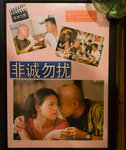 DSC00026
