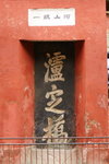DSC07015_調整大小