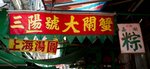 DSC03404