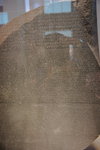The Rosetta Stone
DSC08650_resize