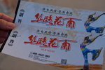 DSCF0124