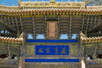 DSCF0137