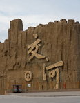 DSCF2467