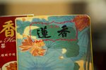 DSC03232