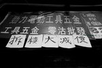 DSC00006