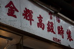 DSC00013
