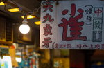 DSC00026