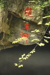 DSC07681_resize