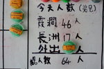 DSC00152_resize