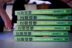 DSC09210_resize