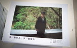 DSC09211_resize