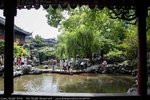 豫園
