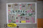 羅臼国後展望塔