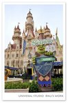 universal studio24