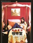 2006 Magic Sugar 02