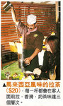 2006 Mai Thai TVB Weekly