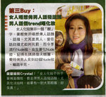 2006 eye cream 02