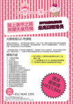 GEL 班 copy