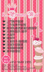name card - back copy