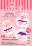 new leaflet (front) copy