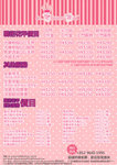 price list copy