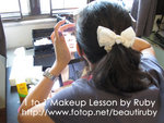 1 to 1 Makeup Lesson