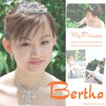 Bertha@迪欣湖
