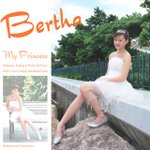 Bertha - 新娘日妝造型