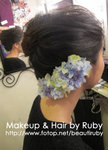 Trial Makeup